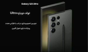 بررسی گوشی موبایل سامسونگ مدل Galaxy S23 Ultra دو سیم کارت ظرفیت 256 گیگابایت و رم 12 گیگابایت - ویتنام