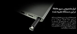 بررسی تخصصی گوشی موبایل سامسونگ مدل Galaxy S23 Ultra دو سیم کارت ظرفیت 256 گیگابایت و رم 12 گیگابایت - ویتنام